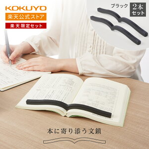 X[p[Z[ԒP20{IyRN z yVZbg {ɊYES 2{Zbg PW-01D PW-01M  y[p[EFCg  ^ Ǐ KOKUYO