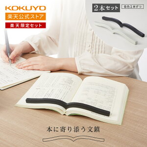 ubNtCf[ԒP10{IyRN z yVZbg {ɊYES 2{Zbg PW-01D PW-01M  y[p[EFCg  ^ Ǐ KOKUYO