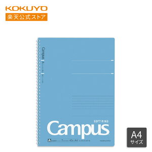 �y�R�N�� �����z �\�t�g�����O�m�[�g��Campus���i�h�b�gA�r�jA4 40�� �X-S121AT-B �X-S121AT-DB �m�[�g �����O�m�[�g A�r 7mm �h�b�g�r �h�b�g �L�����p�X campus �L�����p�X�m�[�g