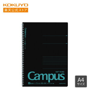 �労�ӍՒ�P10�{�I�y�R�N�� �����z �\�t�g�����O�m�[�g��Campus���i�h�b�gA�r�jA4 40�� �X-S121AT-B �X-S121AT-DB �m�[�g �����O�m�[�g A�r 7mm �h�b�g�r �h�b�g �L�����p�X campus �L�����p�X�m�[�g