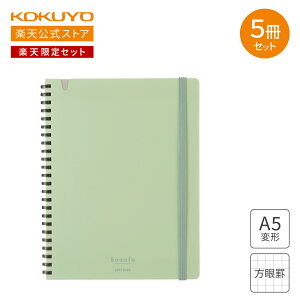 yRN z yVZbg \tgOm[gSooofa 5Zbg A5ό` 4mm 80 |Pbgt m[g \tgOm[g \tgO A5 r 4mm Sooofa X[t@  KOKUYO