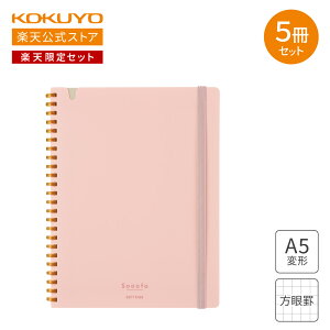 �労�ӍՒ�P10�{�I�y�R�N�� �����z �y�V����Z�b�g �\�t�g�����O�m�[�g��Sooofa�� 5���Z�b�g A5�ό` 4mm���� 80�� �|�P�b�g�t�� �m�[�g �\�t�g�����O�m�[�g �\�t�g�����O A5 ����r 4mm���� Sooofa 