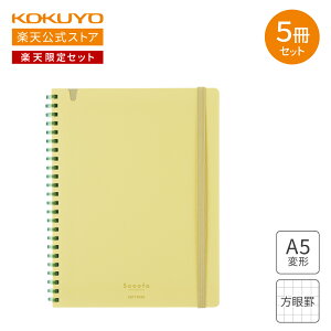 yRN z yVZbg \tgOm[gSooofa 5Zbg A5ό` 4mm 80 |Pbgt m[g \tgOm[g \tgO A5 r 4mm Sooofa X[t@  KOKUYO