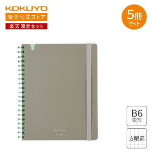 yRN z yVZbg \tgOm[gSooofa 5Zbg B6ό` 4mm 80 |Pbgt m[g \tgOm[g \tgO B6 r 4mm Sooofa X[t@  KOKUYO