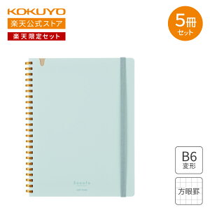 yRN z yVZbg \tgOm[gSooofa 5Zbg B6ό` 4mm 80 |Pbgt m[g \tgOm[g \tgO B6 r 4mm Sooofa X[t@  KOKUYO