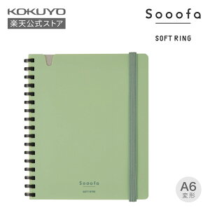 【コクヨ 公式】 ソフトリングノート<Sooofa> A6 A7 全3色 4mm方眼 80枚 ポケット付き ノート ソフトリングノート ソフトリング B6 A5 方眼罫 4mm方眼 Sooofa スーファ 方眼 KOKUYO 公式 コクヨ KOKUYO