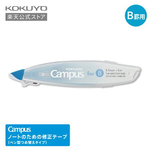 yRN zLpXCe[vy^iArp/Brpj Ce[v C Ar Br 6mm 7mm  RN KOKUYO Campus LpX