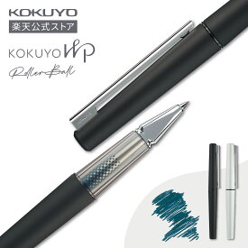 マラソン中P5倍！【コクヨ 公式】KOKUYO WP＜ローラーボール・本体＞ ローラーボール ボールペン ブラック シルバー 水性 0.5mm 高級 ギフト プレゼント 上司 就職祝い 退職祝い 卒業祝い WP-F200C WP-F200D 公式 コクヨ KOKUYO