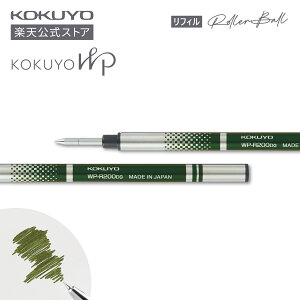 �労�ӍՒ�P10�{�I�y�R�N�� �����zKOKUYO WP�����[���[�{�[���E���t�B���� ���[���[�{�[�� �փC���N �l�ߑւ� �{�[���y�� �u���[�u���b�N �_�[�N�O���[�� �u���b�N ���� 0.5mm WP-R200DB WP-R200DG WP-R