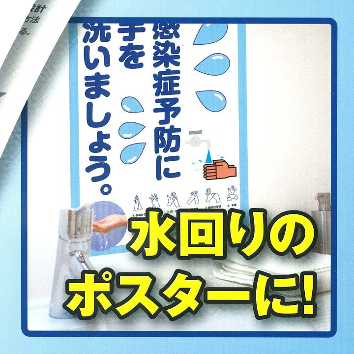 楽天市場】【コクヨ 公式】 カラーレーザー・カラーコピー用紙 耐水 