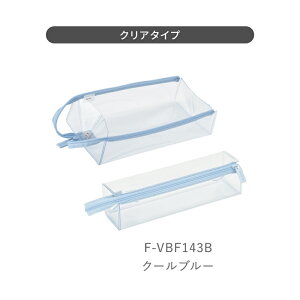 yRN z yP[XC2NA^Cv S3F e{20{ F-VBF143B F-VBF143P F-VBF143W yP[X M y C2 NA^Cv  ANX^ ^  RN KOKUYO