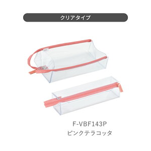 }\P10{IyRN z yP[XC2NA^Cv S3F e{20{ F-VBF143B F-VBF143P F-VBF143W yP[X M y C2 NA^Cv  ANX^ ^  RN KOKUYO