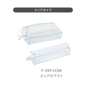 yRN z yP[XC2NA^Cv S3F e{20{ F-VBF143B F-VBF143P F-VBF143W yP[X M y C2 NA^Cv  ANX^ ^  RN KOKUYO