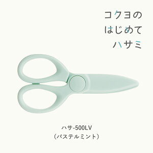 X[p[Z[ԒP10{IyRN zRN̂͂߂ănT~ cp nT-500LV nT-500LG pXe~g pXeCbN 2~4Ηp Ep n  RN KOKUYO