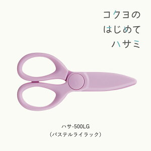 X[p[Z[ԒP10{IyRN zRN̂͂߂ănT~ cp nT-500LV nT-500LG pXe~g pXeCbN 2~4Ηp Ep n  RN KOKUYO