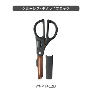 }\P10{IyRN z2WaynT~nRAP O[Xn `^n nT-P410P nT-P412LM nT-PT412D RN KOKUYO