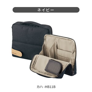 �y�R�N�� �����z �c�[���y���X�^���h��Haco�Ebiz�� �l�C�r�[ �u���E�� �J�n-HB11B �J�n-HB11S �o�b�O�C���o�b�O �c�[���o�b�O �c�[���P�[�X �K�W�F�b�g�P�[�X �n�R�r�Y Haco�Ebiz ���� �R�N�� KOKUYO