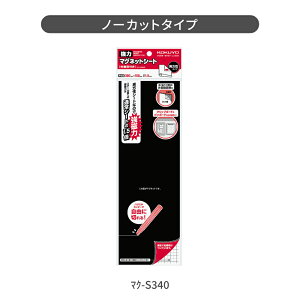 yRN z ̓}Olbgv[giЖʔSܕtj }N-S345 }N-S340 }Olbg  }OlbgV[g  ͎ ̓}Olbg Sܕt SV[g  RN KOKUYO