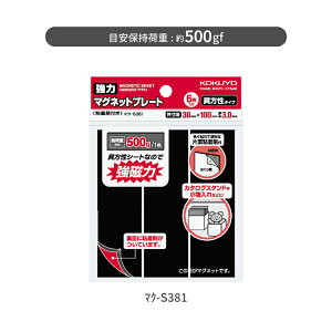 yRN z ̓}Olbgv[giЖʔSܕtj6 }N-S380 }N-S381 }Olbg  }OlbgV[g  ͎ ̓}Olbg Sܕt SV[g  RN KOKUY