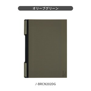 yRN z Nbvm[gBIZRACK A4 S6F e25 Nbvm[g Nbv{[h oC_[ rYbN BIZRACK ގ[ sv  RN KOKUYO