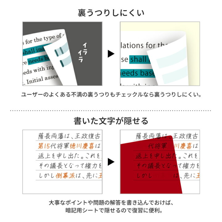 楽天市場】【コクヨ 公式】 暗記用ペン＜チェックル＞ PM-ME100-1P PM  