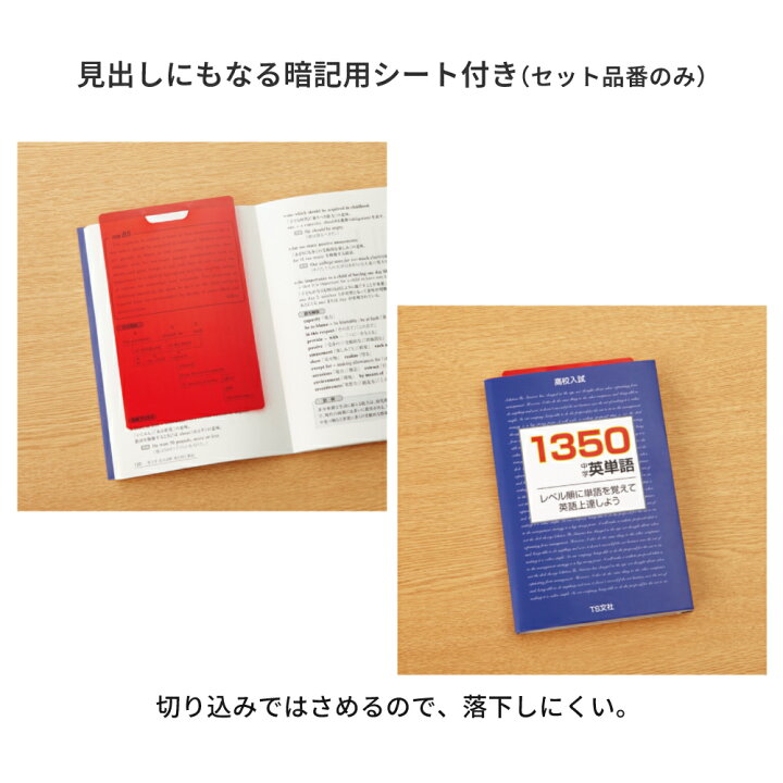 楽天市場】【コクヨ 公式】 暗記用ペン＜チェックル＞ PM-ME100-1P PM  