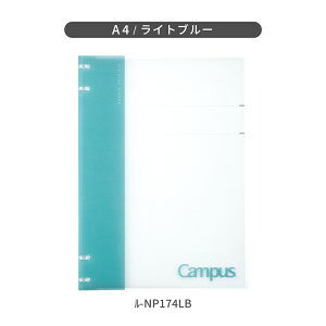 }\P10{IyRN z oC_[m[gCampusB5 A5 A4 2×2O oC_[ 4oC_[ [Y[t 4 2×2 LpX campus LpXoC_[  RN KOKUYO 