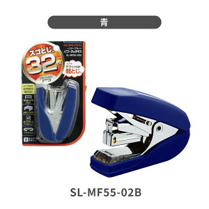 �y�R�N�� �����z�X�e�[�v���[���p���[���b�`�L�X�� 32���Ƃ� �t���b�g�^�C�v �z�b�`�L�X SL-MF55-02B SL-MF55-02P SL-MF55-02YG ���� �R�N�� KOKUYO