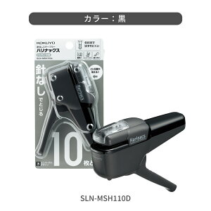 }\P10{IyRN z jȂXe[v[nibNXnfB10 SLN-MSH110D SLN-MSH110G SLN-MSH110LB SLN-MSH110P SLN-MSH110W zb`LX  RN KOKUYO