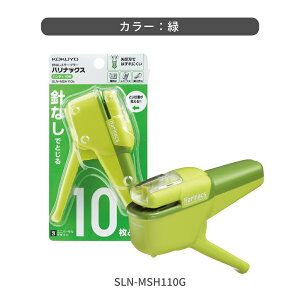 }\P10{IyRN z jȂXe[v[nibNXnfB10 SLN-MSH110D SLN-MSH110G SLN-MSH110LB SLN-MSH110P SLN-MSH110W zb`LX  RN KOKUYO