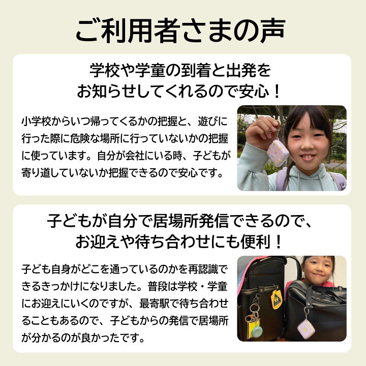 楽天市場】【公式】はろここ 専用ケース HK-GTC GPS 見守り ハロー  