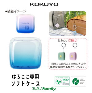 }\P10{Iyz͂낱 pP[X HK-GTC GPS  n[t@~[ ǂ kokuyo RN nRR