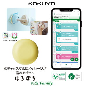 yz͂ۂ  K qǂ X}z g bZ[W w q GPS kokuyo n[t@~[ CX Ăяo {^  iOS Android w ̎q v[g j̎q v[