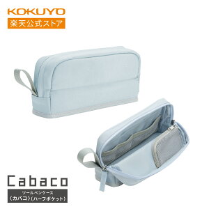 �労�ӍՒ�P10�{�I�y�R�N�� �����z �c�[���y���P�[�X���J�o�R���n�[�t�|�P�b�g �u���b�N/�A�b�V���O���[��/�T�b�N�X�u���[ �y���P�[�X �y���|�[�` �M�� �K�W�F�b�g�|�[�` �K�W�F�b�g�P�[�X