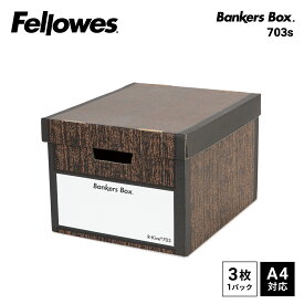 【コクヨ 公式】Fellowes バンカーズボックス 703S 3セット入 ブラック ブルー レッド 収納ボックス ボックス 収納 フタつき フタ A4 ホワイト 白 木目 ウッド ブラウン 茶色 公式 コクヨ KOKUYO フェローズ Fellowes