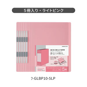 }\P10{IyRN z PPtbgt@CGlassele S4F t-GLBP10-5LB t-GLBP10-5LG t-GLBP10-5LP t-GLBP10-5W t-GLBP10X4 t@C  RN KOKUYO