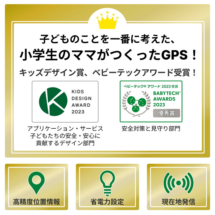 楽天市場】【公式】はろここ【2850円！クーポン利用】 見守り GPS  