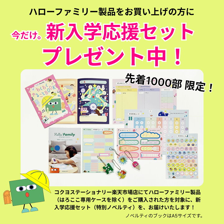 楽天市場】【公式】はろここ【2850円！クーポン利用】 見守り GPS 
