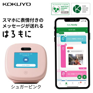 yz͂ ԃj^[ RN n[t@~[ zsv qǂ g db `bg {CX bZ[W todo w ȒP X}[gz[ h q GPS kokuyo nj iOS Androi