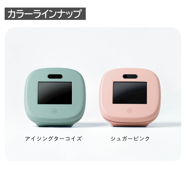 楽天市場】【公式】はろもに 留守番モニター コクヨ ハローファミリー 
