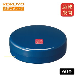 ubNtCf[ԒP10{IyRN z 30 40 50 60   X^v    RN KOKUYO