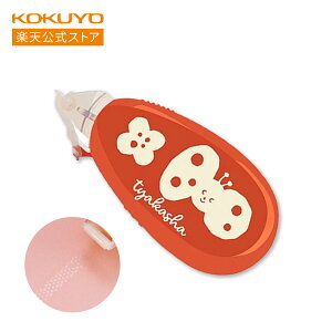 【コクヨ 公式】ドットライナー・コンパクト<TYAKASHA>JWSG-DM3M45-06-5 JWSG-DM3M45-06-6 ドットライナー テープのり TYAKASHA タカシャ 公式 コクヨ KOKUYO