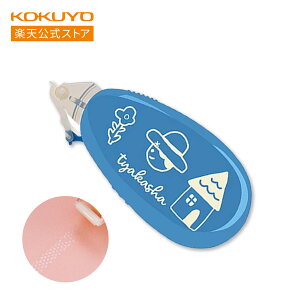 マラソン中P10倍!【コクヨ 公式】ドットライナー・コンパクト<TYAKASHA>JWSG-DM3M45-06-5 JWSG-DM3M45-06-6 ドットライナー テープのり TYAKASHA タカシャ 公式 コクヨ KOKUYO