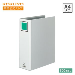 }\P10{IyRN zJ`[ut@C A4 c 30mm 50mm 80mm `[ut@C t@C    RN KOKUYO