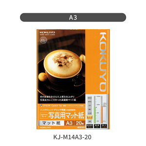 X[p[Z[ԒP10{IyRN z IJPp ʐ^p}bg S4TCY tHg}bgO[h KJ-M14A3-20 KJ-M14A4-50 KJ-M14H-50 KJ-M14L-60 Rs[p KBp CNWFbg  RN KOKUYO
