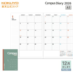 yRN zCampus_CA[}X[Er A5 2026N 25N12n܂ jn܂ 蒠 _CA[ L }X[ LpX Campus LpXm[g O[ bh ubN 