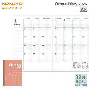 yRN zCampus_CA[}X[Er A5 2026N 25N12n܂ jn܂ 蒠 _CA[ L }X[ LpX Campus LpXm[g O[ bh ubN 