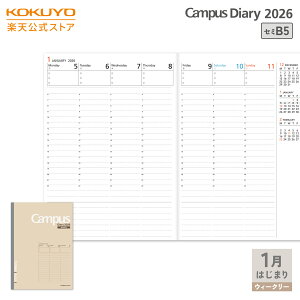 X[p[Z[ԒP10{IyRN zCampus_CA[EB[N[Eo[`J^Cv A5 Z~B5 2026N 1n܂ jn܂  CgO[ 蒠 _CA[ L EB[N