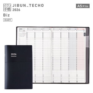yRN zWu蒠Biz/Biz mini 2026N 25N12n܂ jn܂ 蒠 _CA[ L EB[N[ Tԃo[`J 24ԃo[`J ubN lCr[ x[W   yz