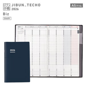 yRN zWu蒠Biz/Biz mini 2026N 25N12n܂ jn܂ 蒠 _CA[ L EB[N[ Tԃo[`J 24ԃo[`J ubN lCr[ x[W   yz